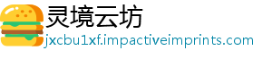 灵境云坊